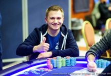 EPT Praga: Romanczukiewicz na prowadzeniu w Main Evencie Eureki