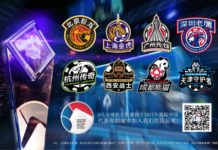 W Chinach powstaje druga gałąź Global Poker League!