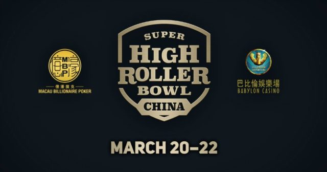 Super High Roller Bowl China – 100.000.000 HK$ gwarantowane!
