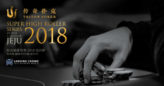 Cykl Triton odwiedzi Koreę Południową – zagrają m.in. Phil Ivey i Jason Koon