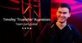 Timofey Kuznetsov (Trueteller) nowym członkiem PartyPoker Team!