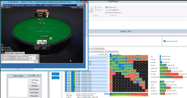 Poker Reader: Niebezpieczny solver działający w czasie rzeczywistym