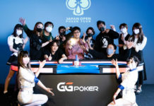 Festiwal Japan Open Poker Tour z rekordową frekwencją Japan Open Poker Tour
